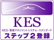 KES logo Link Button