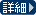 E.F.C(既製フレキ) Link Button
